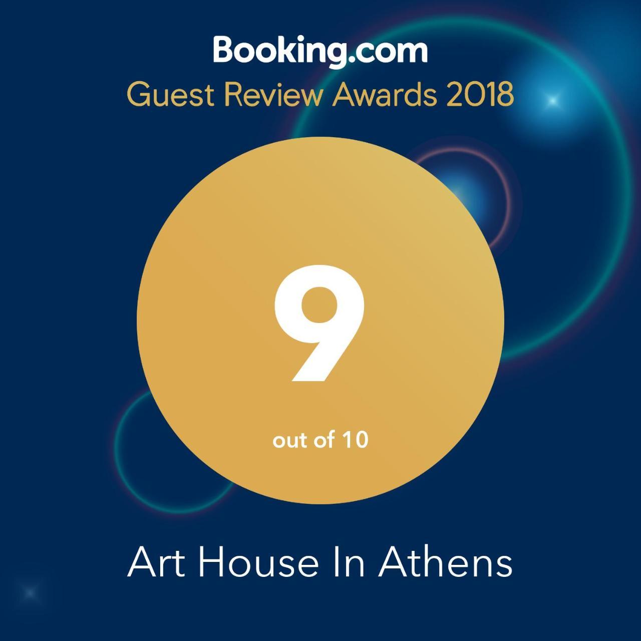 Apartamento Art House In Atenas Exterior foto